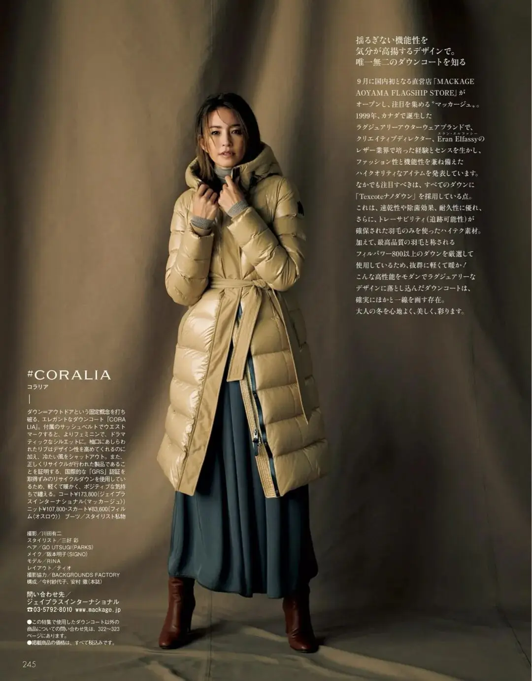 降温穿羽绒服的句子_降温穿羽绒服图片_