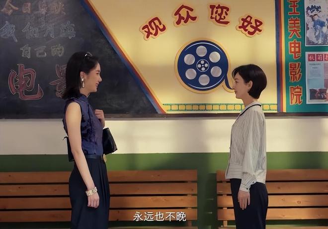 _大城小事剧情_顾客是王结局