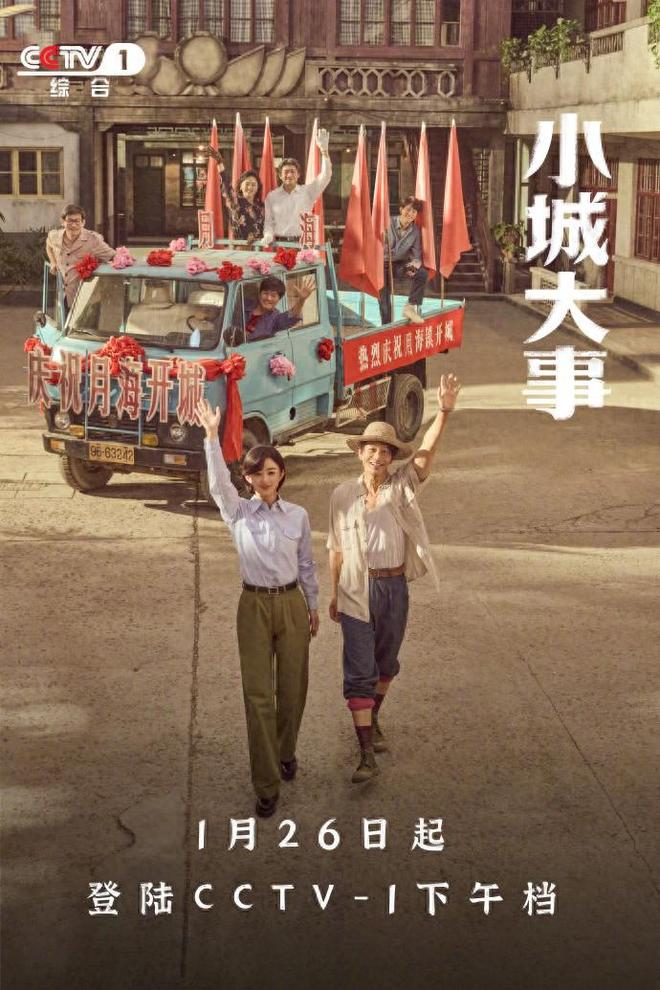 大城小事剧情_顾客是王结局_