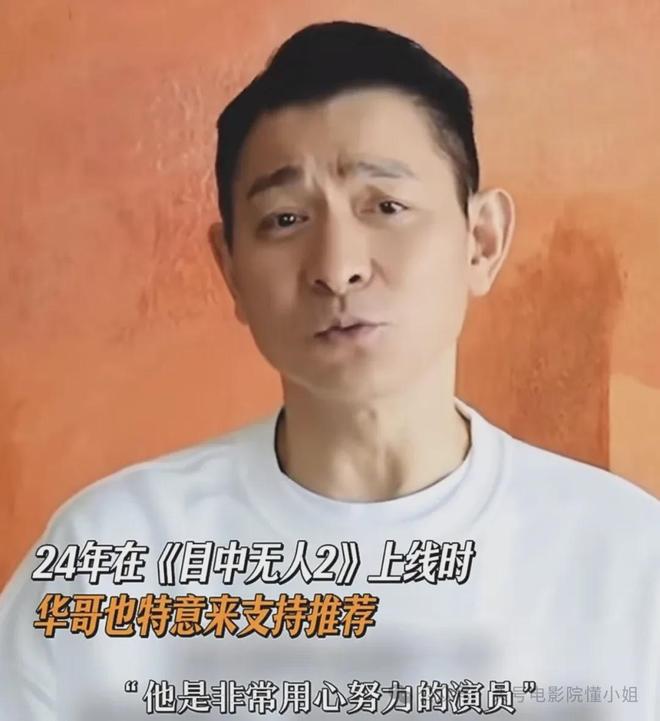 刘德华重回巅峰_刘德华重返tvb_