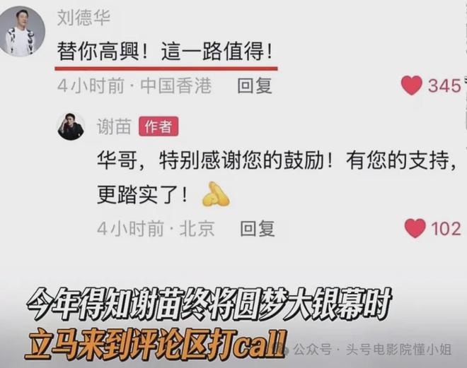 刘德华重返tvb__刘德华重回巅峰