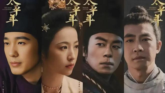 《太平年》开篇人吃人，揭秘为何称之为“太平”