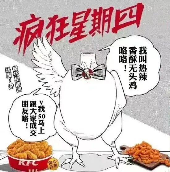 _马年马年马上有钱是什么歌_传奇广告服跟群服的区别