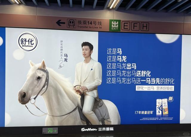 传奇广告服跟群服的区别__马年马年马上有钱是什么歌