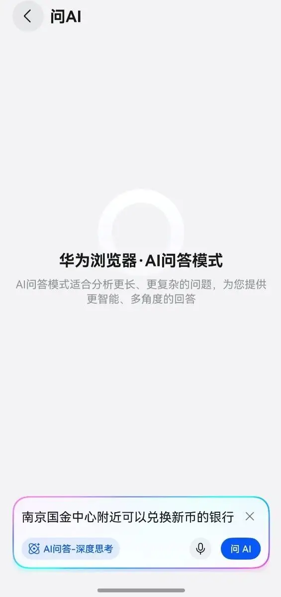 你的春节出境游私人顾问已上线！查攻略、换外币找银行一次全搞定