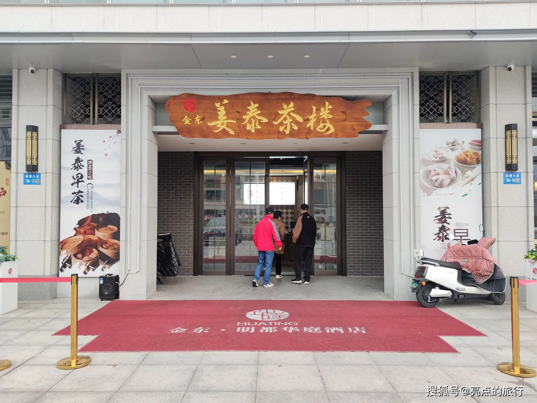 烟花三月下江南烟花__烟花三月江南水乡歌词