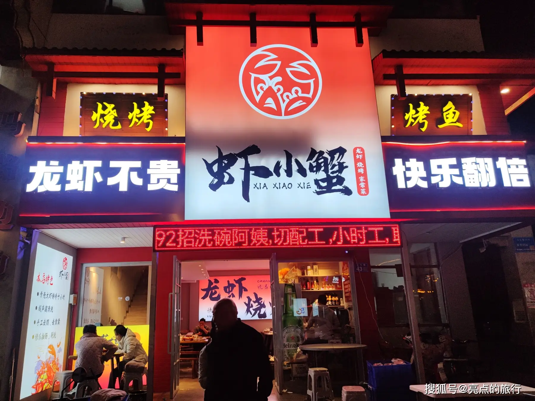 烟花三月下江南烟花__烟花三月江南水乡歌词