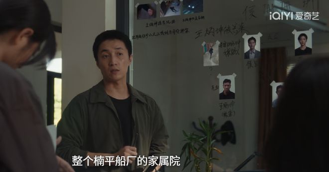 秦昊的爬山梗是什么意思__秦昊演的电影爬山