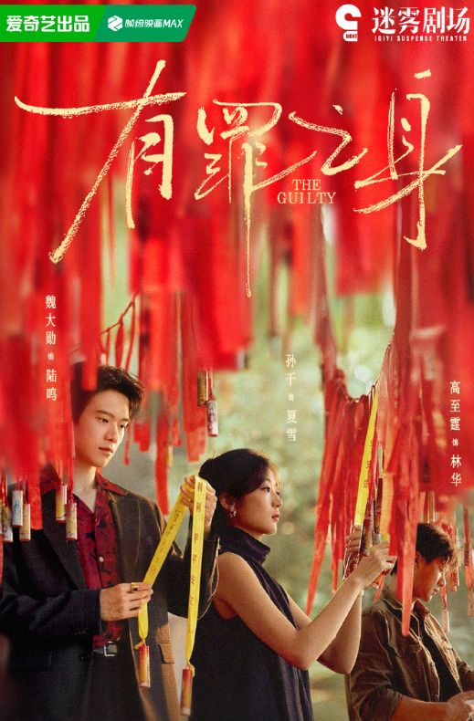 _秦昊演的电影爬山_秦昊的爬山梗是什么意思