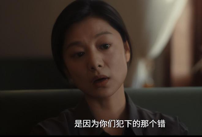 秦昊的爬山梗是什么意思__秦昊演的电影爬山