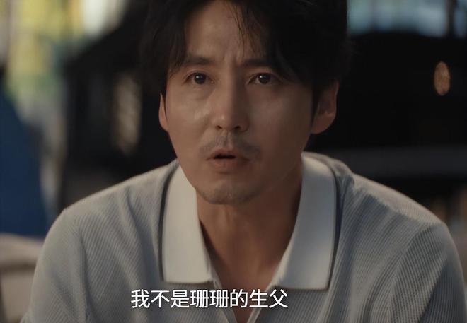 _秦昊演的电影爬山_秦昊的爬山梗是什么意思