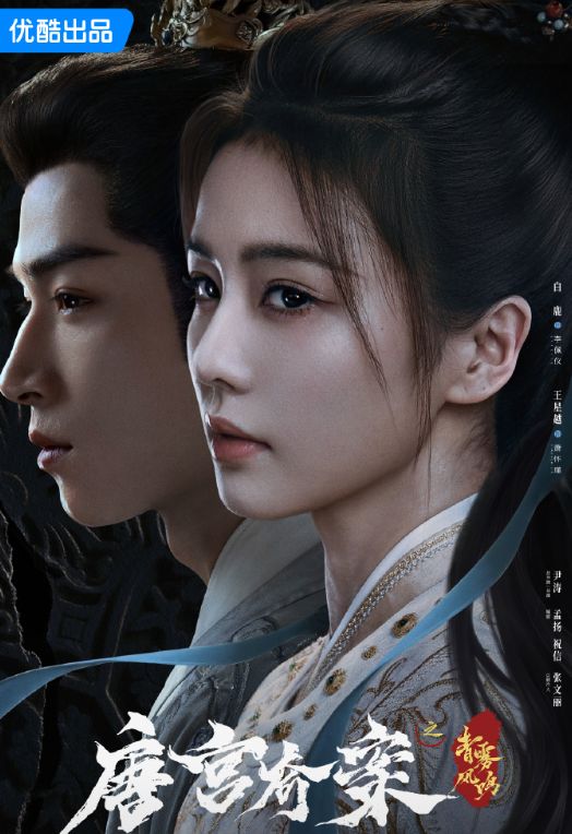 杨紫白鹿__杨紫和白鹿新剧女主演成配角