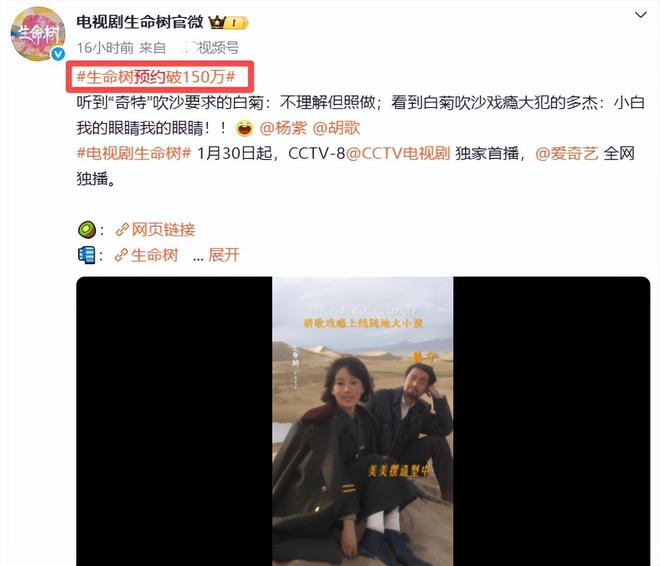 杨紫和白鹿新剧女主演成配角__杨紫白鹿