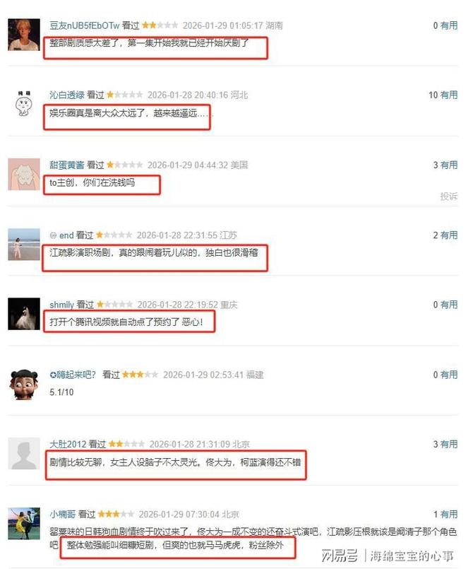 _《夜色正浓》《有罪之身》各看四集，一部已弃，一部会追到底！_《夜色正浓》《有罪之身》各看四集，一部已弃，一部会追到底！