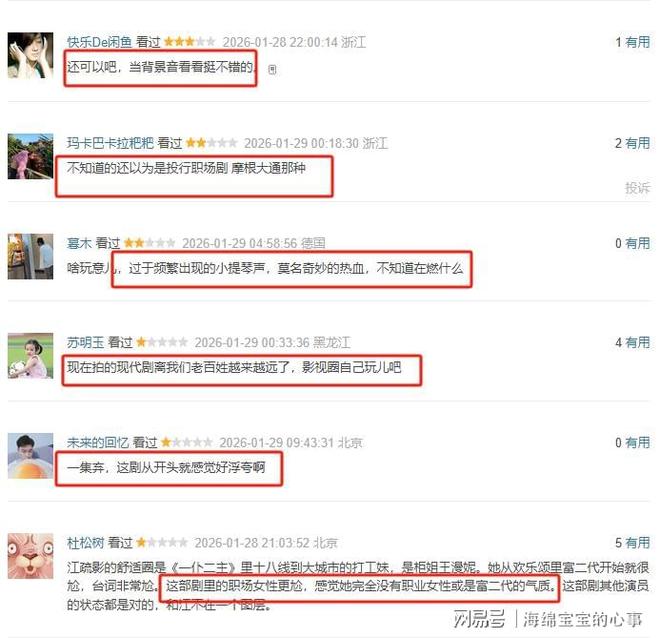 《夜色正浓》《有罪之身》各看四集，一部已弃，一部会追到底！__《夜色正浓》《有罪之身》各看四集，一部已弃，一部会追到底！