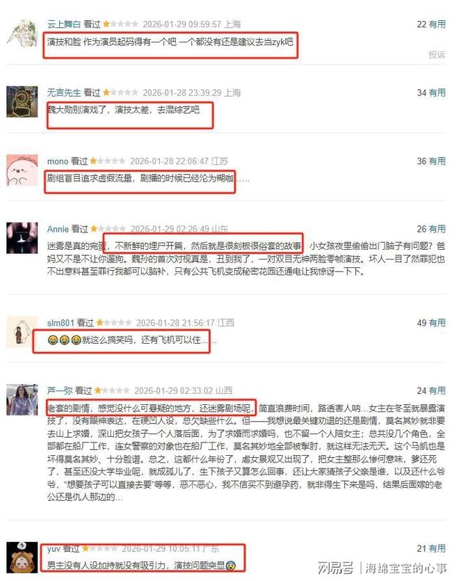 《夜色正浓》《有罪之身》各看四集，一部已弃，一部会追到底！__《夜色正浓》《有罪之身》各看四集，一部已弃，一部会追到底！