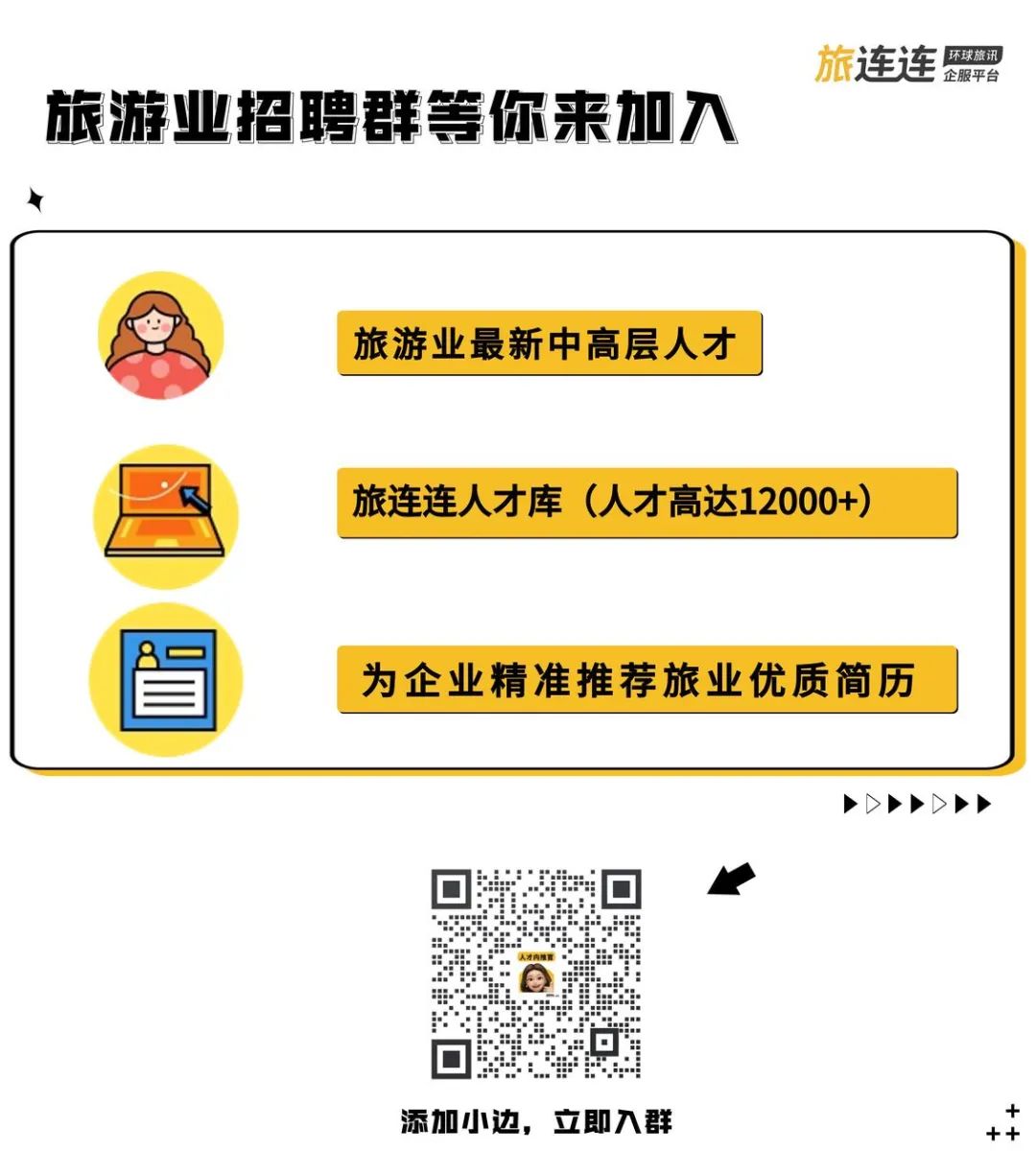 _环球旅行书读后感_环球旅讯数智论坛