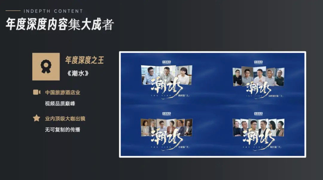 _环球旅讯数智论坛_环球旅行书读后感