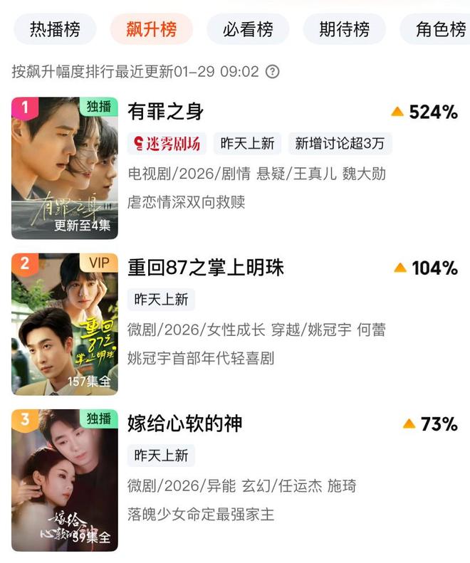 夺冠首播_夺冠网络首播_