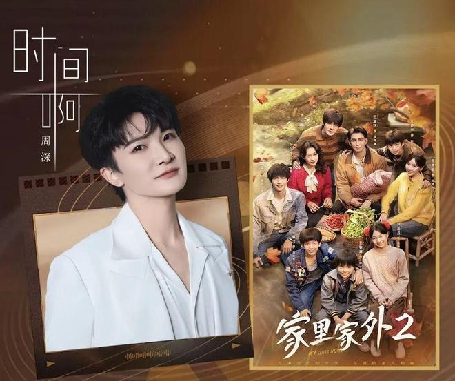 “短剧第一厂牌”听花岛:“短”的信念__“短剧第一厂牌”听花岛:“短”的信念