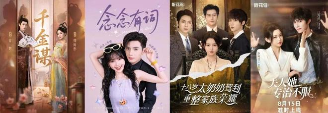 _“短剧第一厂牌”听花岛:“短”的信念_“短剧第一厂牌”听花岛:“短”的信念