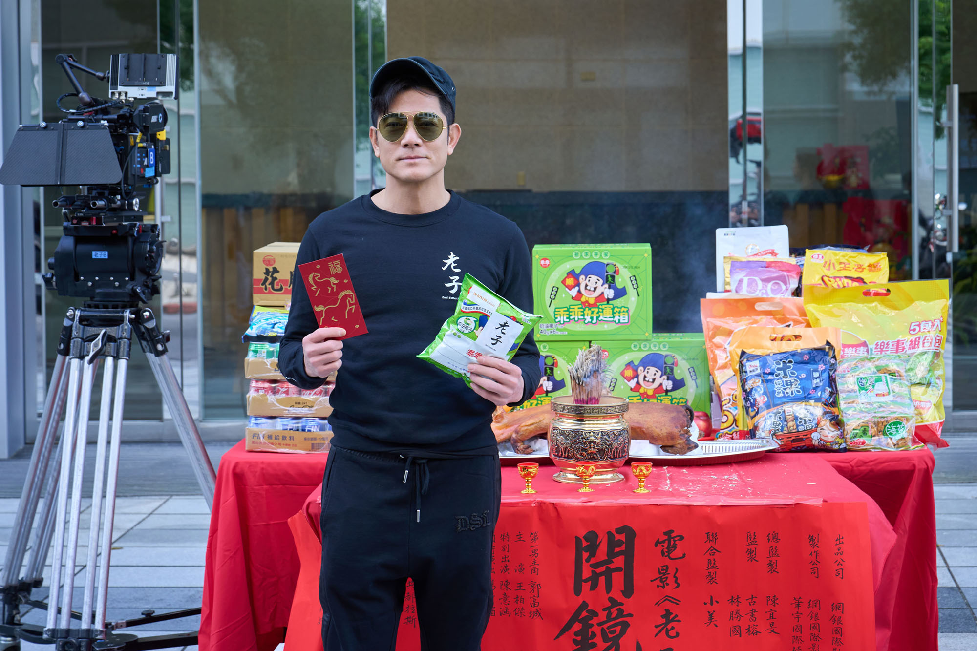 郭富城、王柏杰搭档演出 年度奇幻喜剧电影《老子》今日开机