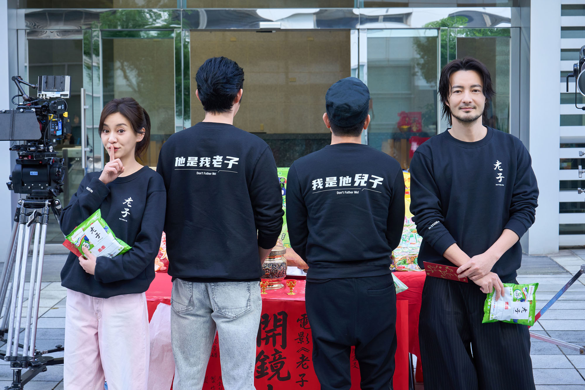 郭富城、王柏杰搭档演出 年度奇幻喜剧电影《老子》今日开机