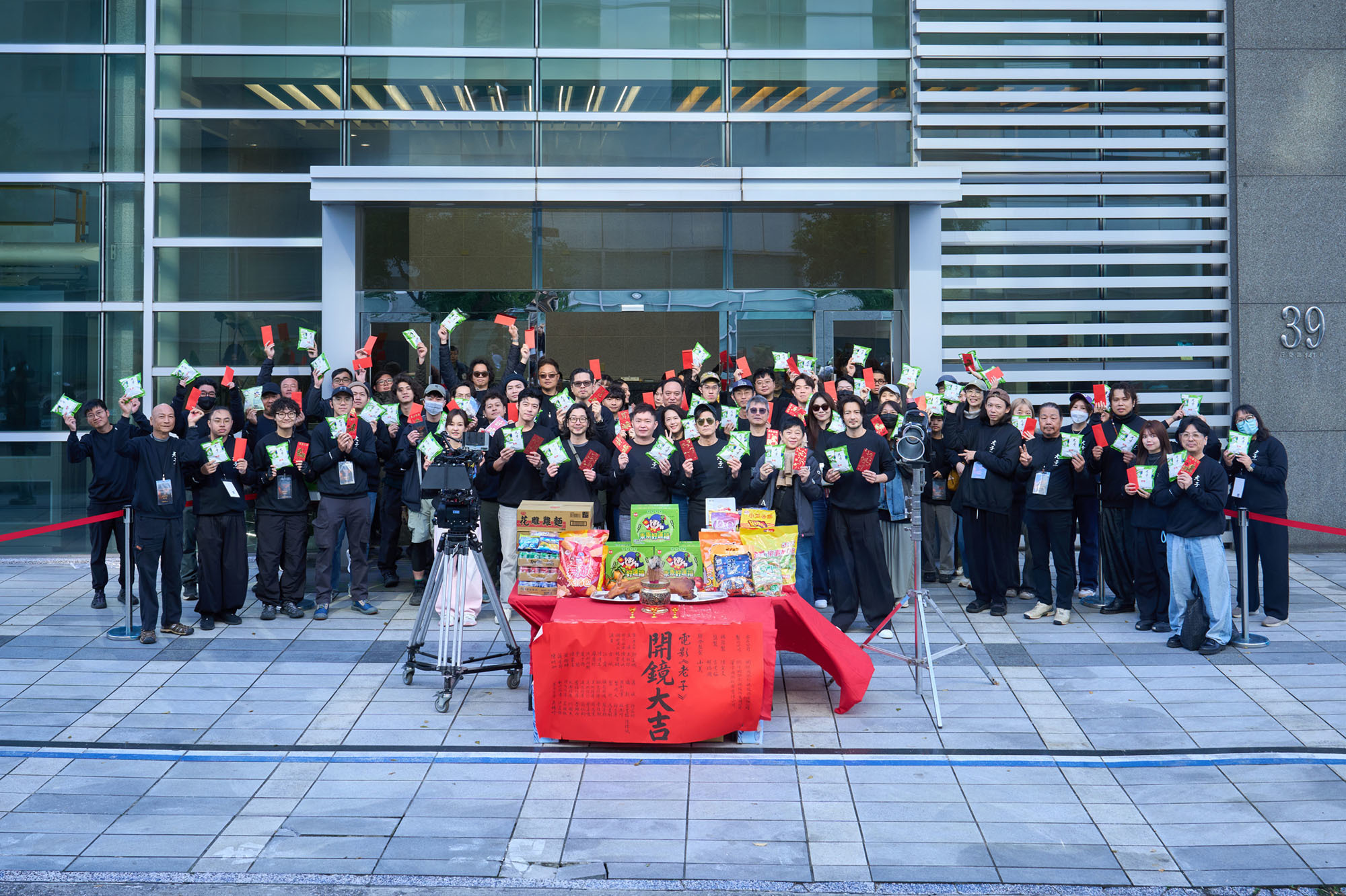 郭富城、王柏杰搭档演出 年度奇幻喜剧电影《老子》今日开机