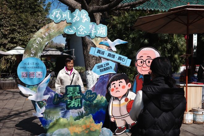 _湖光不老——一座城市公园的银龄答卷_湖光不老——一座城市公园的银龄答卷