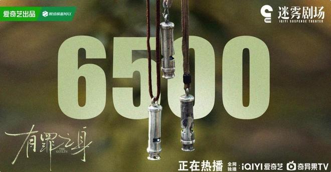 《有罪之身》开播！魏大勋形象入戏，吴刚令观众入坑，孙千入迷