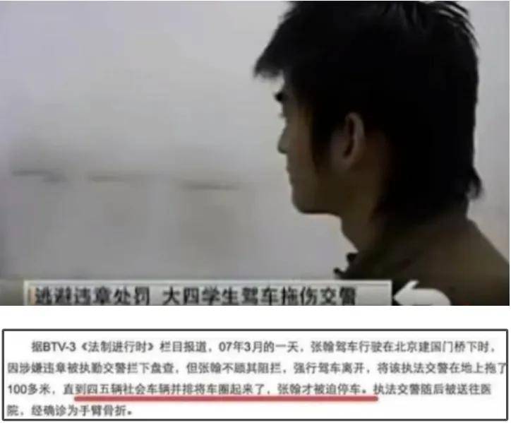 彻底凉了？肇事逃逸让助理顶包后 金晨又被扒出黑料 吴京当年没说谎_彻底凉了？肇事逃逸让助理顶包后 金晨又被扒出黑料 吴京当年没说谎_