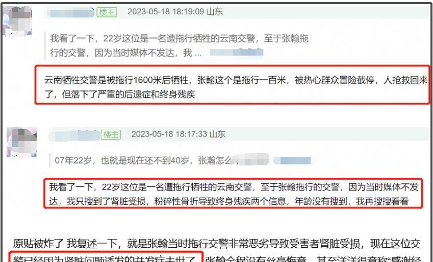 彻底凉了？肇事逃逸让助理顶包后 金晨又被扒出黑料 吴京当年没说谎__彻底凉了？肇事逃逸让助理顶包后 金晨又被扒出黑料 吴京当年没说谎