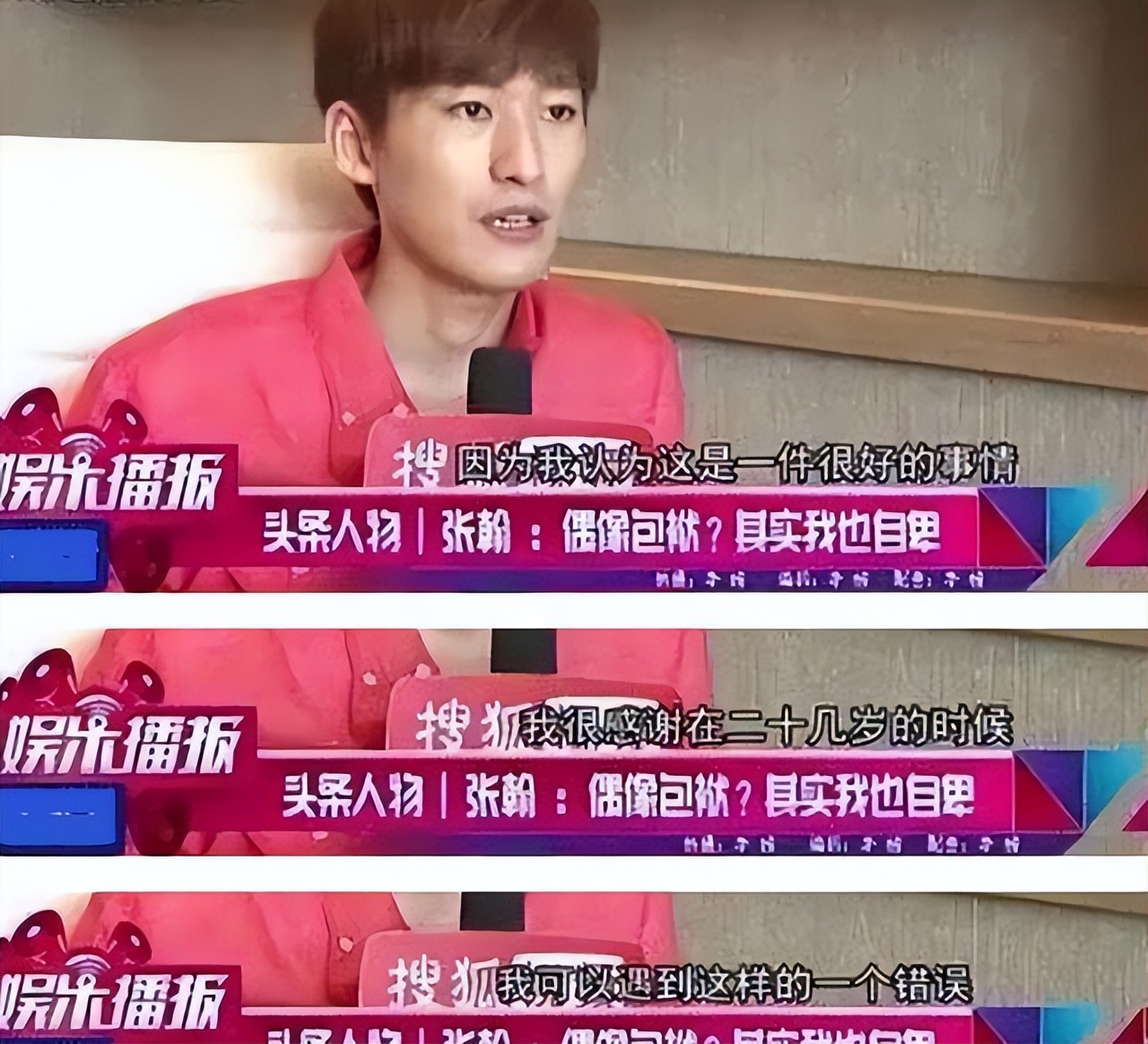 彻底凉了？肇事逃逸让助理顶包后 金晨又被扒出黑料 吴京当年没说谎__彻底凉了？肇事逃逸让助理顶包后 金晨又被扒出黑料 吴京当年没说谎