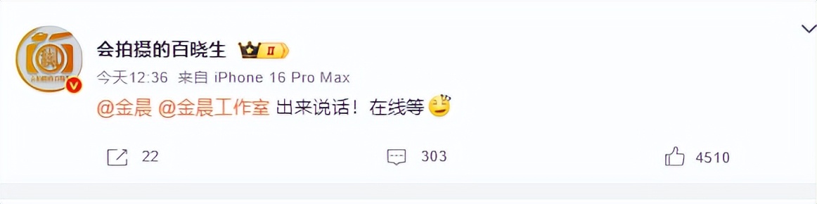 彻底凉了？肇事逃逸让助理顶包后 金晨又被扒出黑料 吴京当年没说谎__彻底凉了？肇事逃逸让助理顶包后 金晨又被扒出黑料 吴京当年没说谎