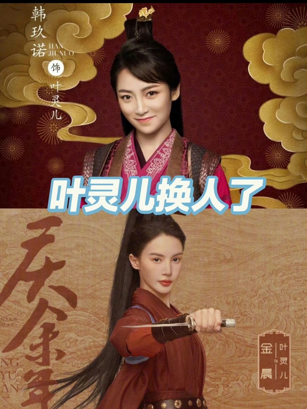 彻底凉了？肇事逃逸让助理顶包后 金晨又被扒出黑料 吴京当年没说谎_彻底凉了？肇事逃逸让助理顶包后 金晨又被扒出黑料 吴京当年没说谎_