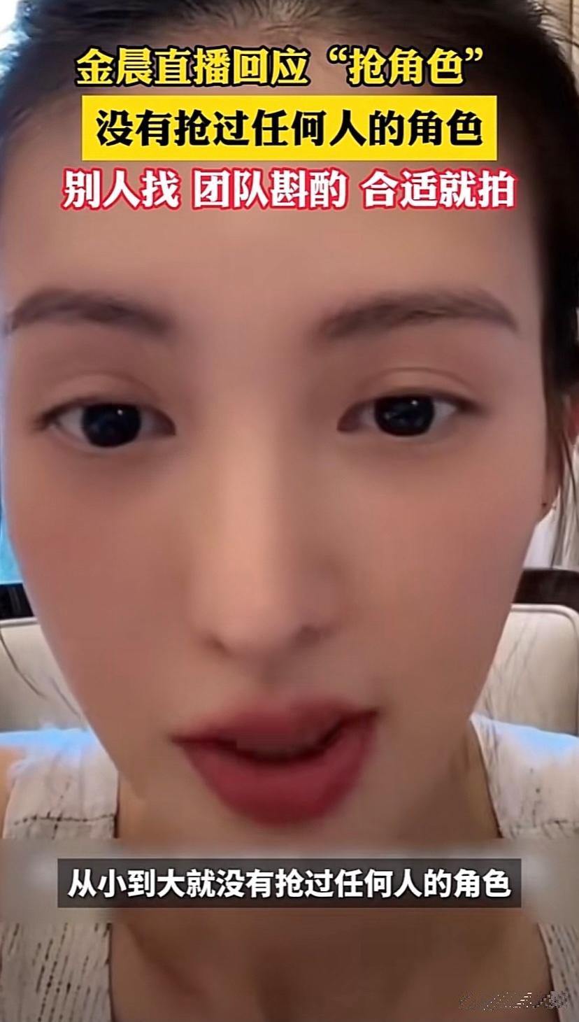 彻底凉了？肇事逃逸让助理顶包后 金晨又被扒出黑料 吴京当年没说谎_彻底凉了？肇事逃逸让助理顶包后 金晨又被扒出黑料 吴京当年没说谎_