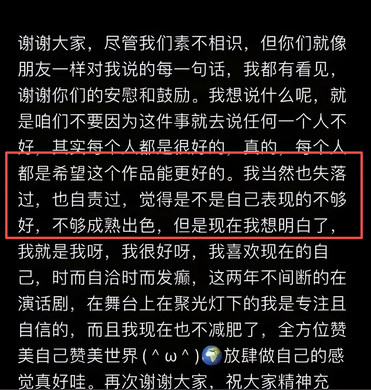 _彻底凉了？肇事逃逸让助理顶包后 金晨又被扒出黑料 吴京当年没说谎_彻底凉了？肇事逃逸让助理顶包后 金晨又被扒出黑料 吴京当年没说谎