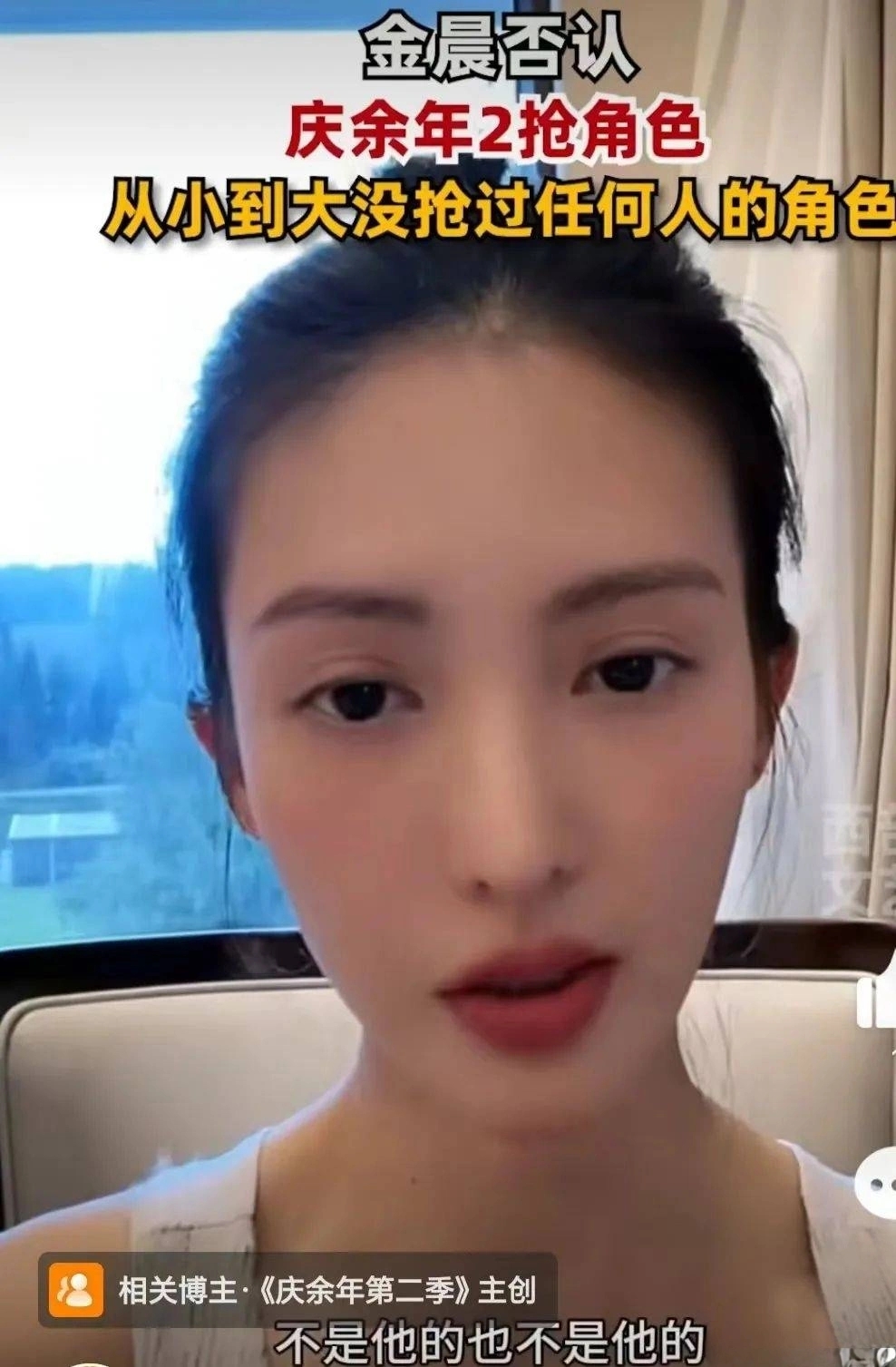 _彻底凉了？肇事逃逸让助理顶包后 金晨又被扒出黑料 吴京当年没说谎_彻底凉了？肇事逃逸让助理顶包后 金晨又被扒出黑料 吴京当年没说谎