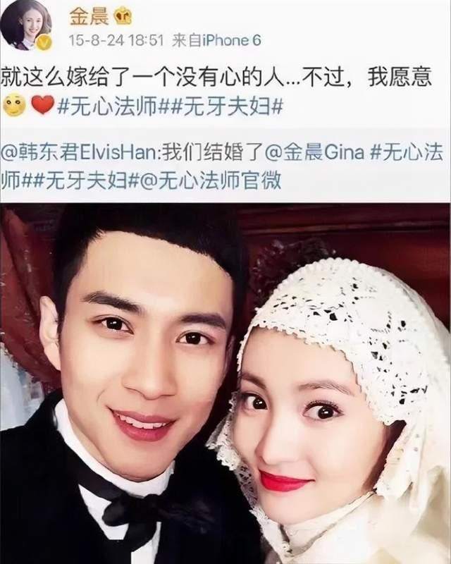 _彻底凉了？肇事逃逸让助理顶包后 金晨又被扒出黑料 吴京当年没说谎_彻底凉了？肇事逃逸让助理顶包后 金晨又被扒出黑料 吴京当年没说谎