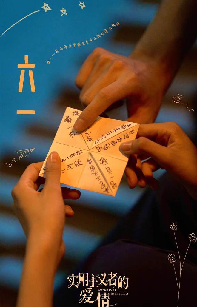 太平歌词经典唱段__太平歌词改编