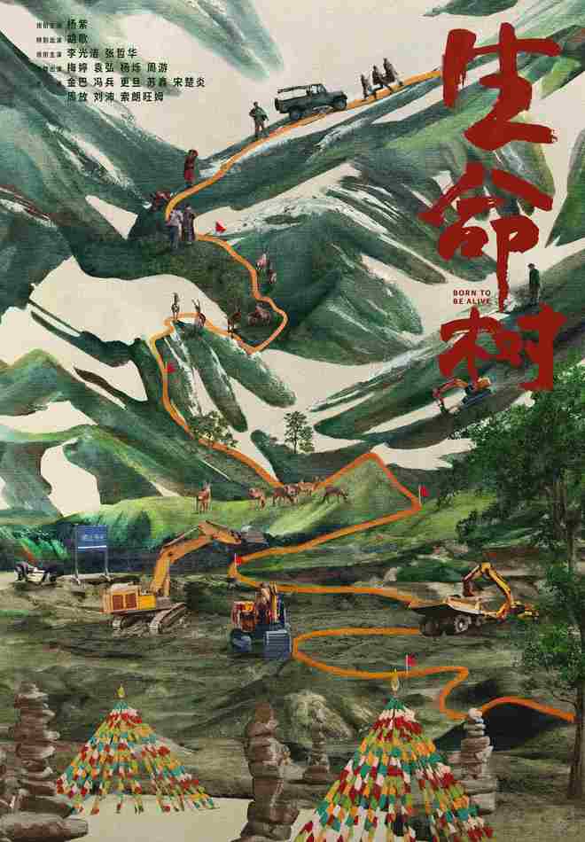 太平歌词改编__太平歌词经典唱段