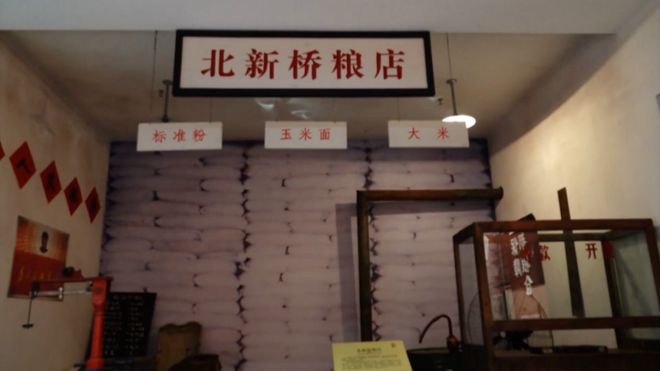 _北京小吃博物馆_小众艺术博物馆