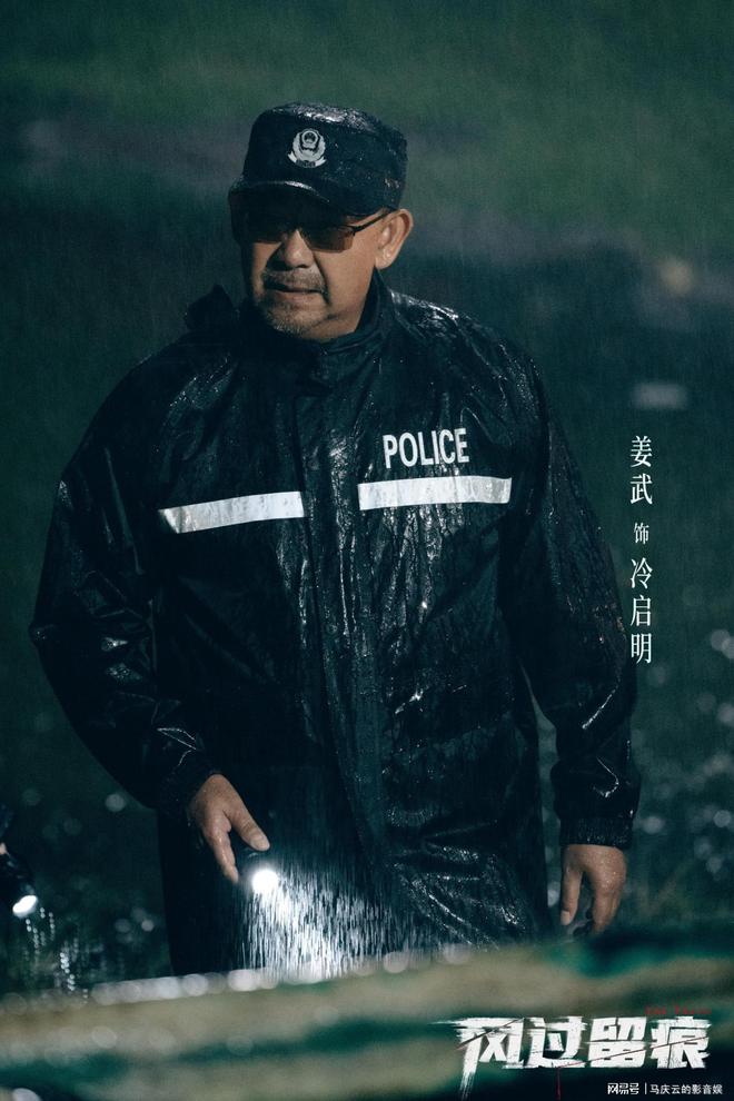 犯罪痕迹小说_刑侦电视剧痕迹_