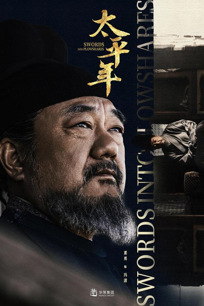 太平结局__太平军死得最惨的将军