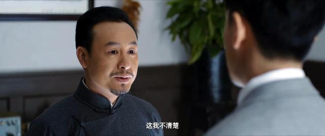 《长河落日》大结局:叶碧莹牺牲,大岛浩被击毙,武木或继续潜伏