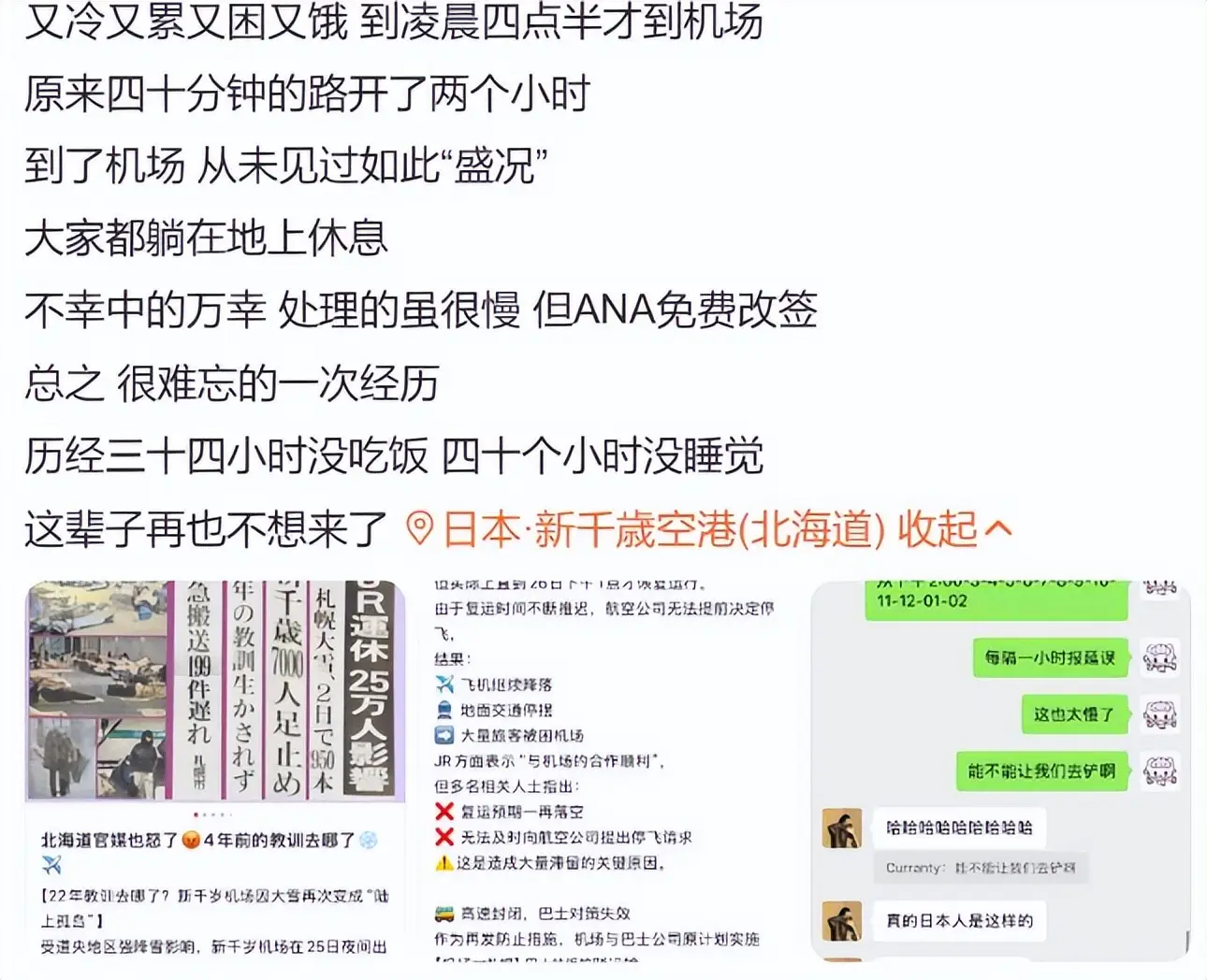 旅游航班取消算不可抗力吗__航班取消旅行团能全额退团吗