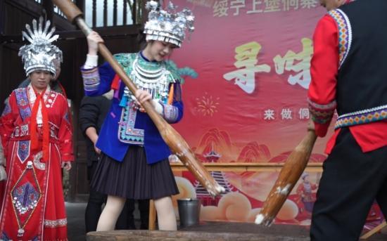 湖南绥宁侗寨“寻味中国年”活动启幕