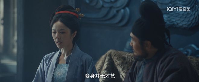 _《太平年》没有拍出来的,后晋废墟上,契丹王子爱上一个41岁宫女_《太平年》没有拍出来的,后晋废墟上,契丹王子爱上一个41岁宫女