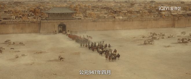 《太平年》没有拍出来的,后晋废墟上,契丹王子爱上一个41岁宫女_《太平年》没有拍出来的,后晋废墟上,契丹王子爱上一个41岁宫女_