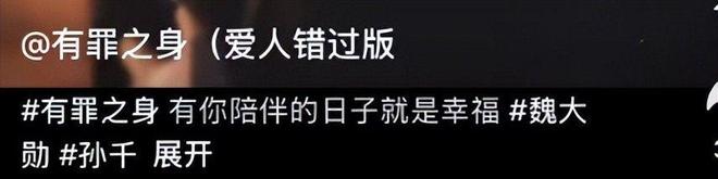 _《有罪之身》、《夜色正浓》各看4集，一部当场弃，一部熬夜狂追_《有罪之身》、《夜色正浓》各看4集，一部当场弃，一部熬夜狂追